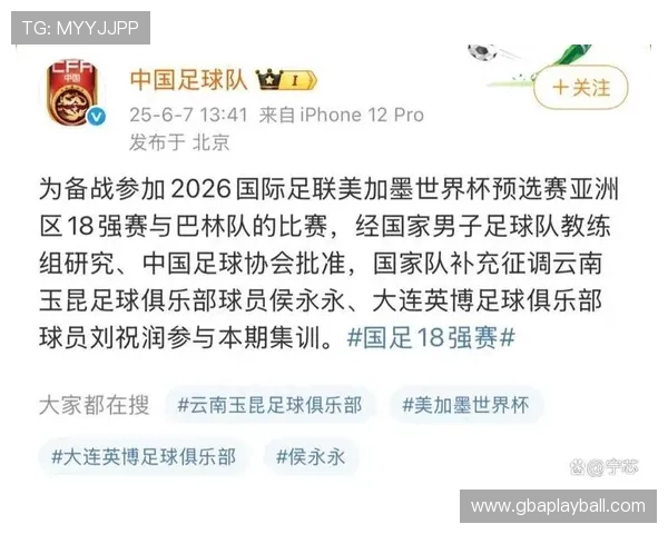 2026年世界杯比赛时间何时举行？美加墨与中国时间的详细对比分析