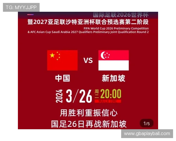 2026年美加墨世界杯简介：赛事背景、举办城市与赛程安排全面解析