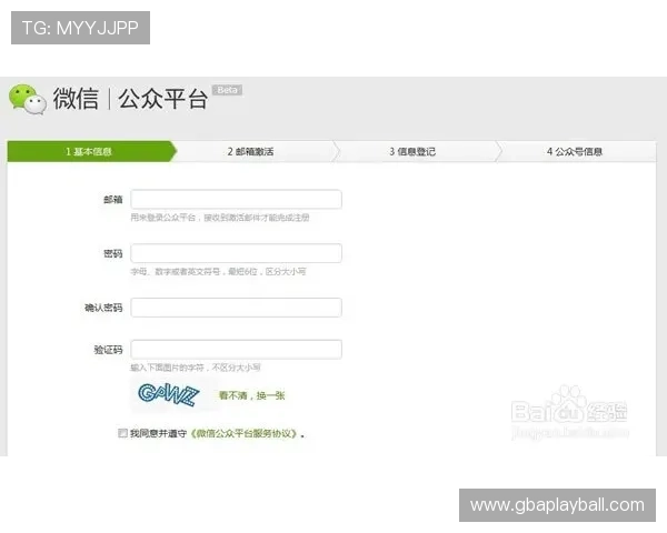 凯发网官网注册流程详解快速注册成为平台会员的详细步骤