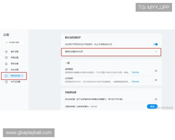 最新k8网站登录方法及安全验证技巧，保障账号信息安全与顺畅登录体验