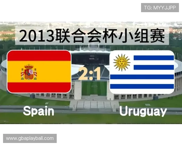 乌拉圭对西班牙比赛直播在哪看最清晰最流畅的观看指南 乌拉圭对西班牙比赛直播在哪看最清晰最流畅的观看指南